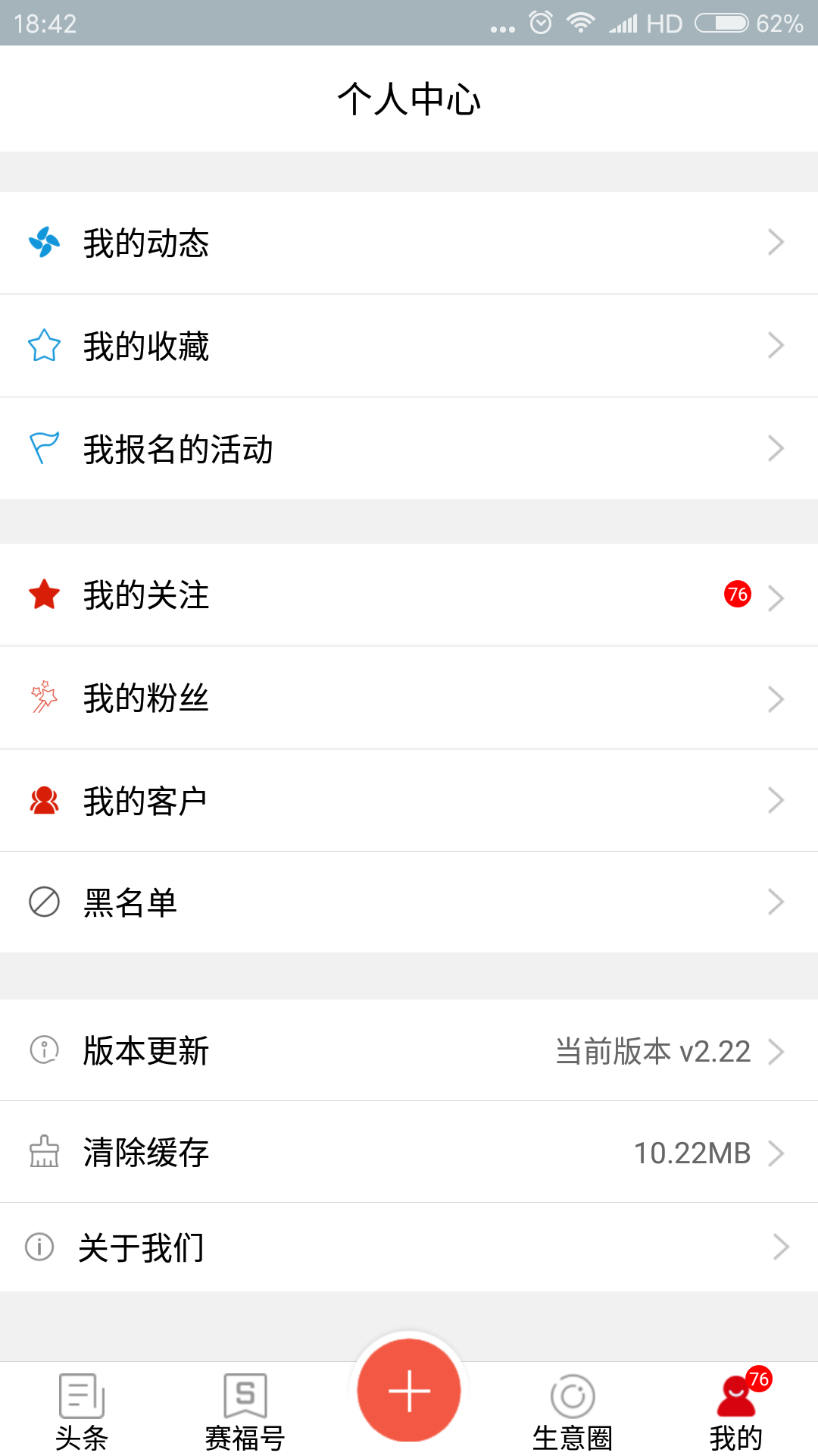 赛福工业图4
