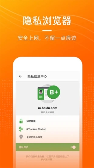 网赚浏览器