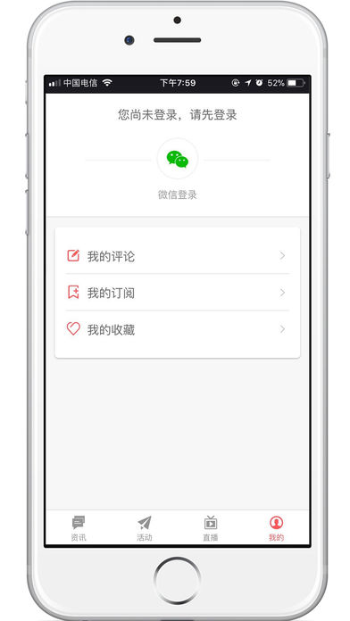 西科头条图4