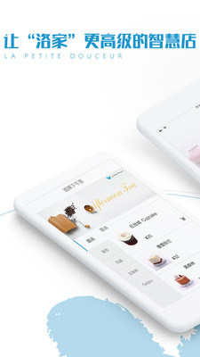 洛佩塔甜点图1