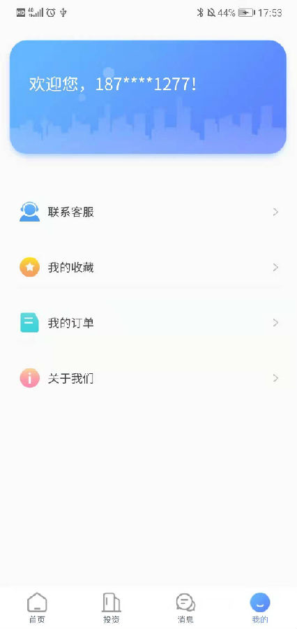 房贝贝图3