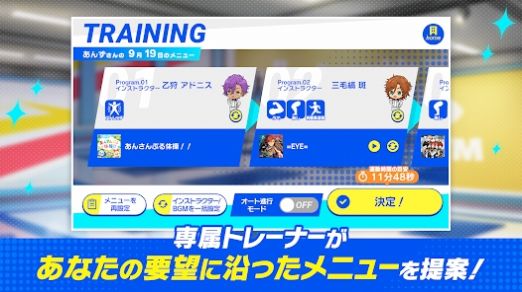 梦幻手游单机版官网图1