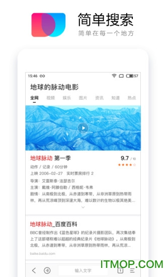 微信成语猜猜看自动答题辅助图1