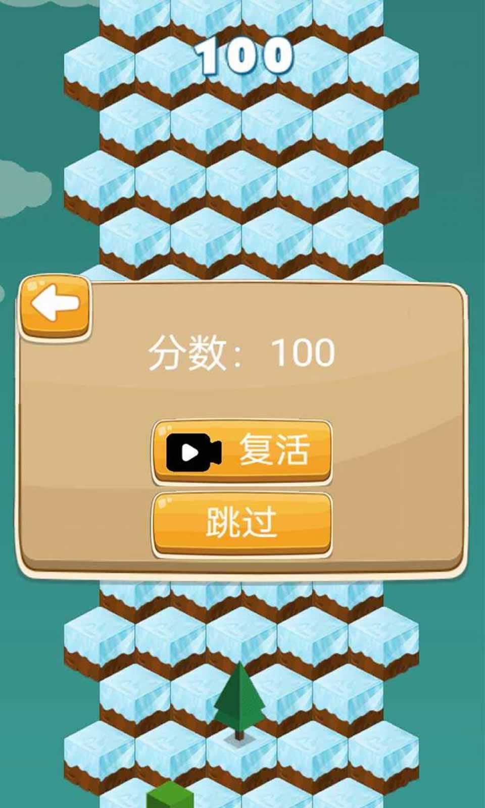 动物森友会中文版图4