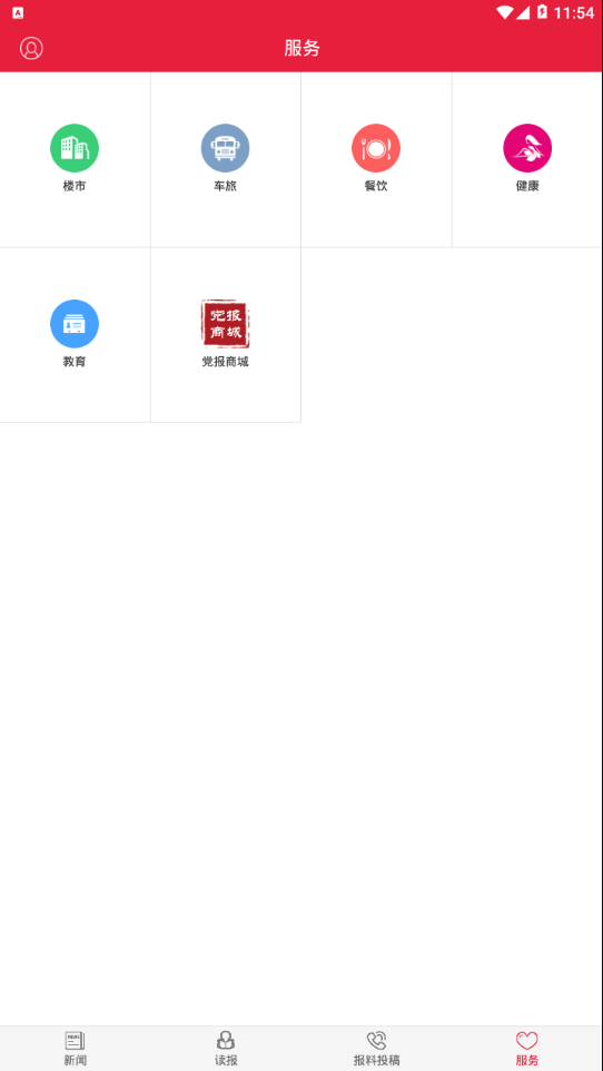 清远Plus