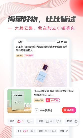 加立小镇图4