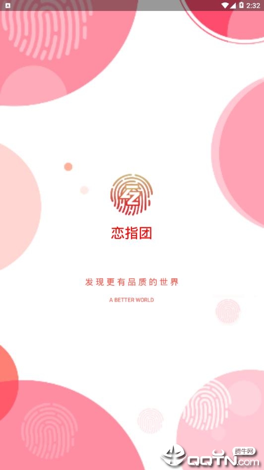 善筑图3