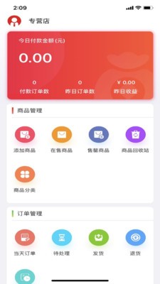 最安康商家版图1