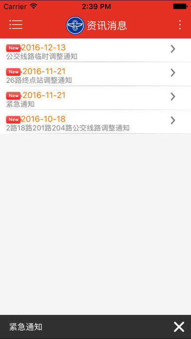 阳泉公交通图3