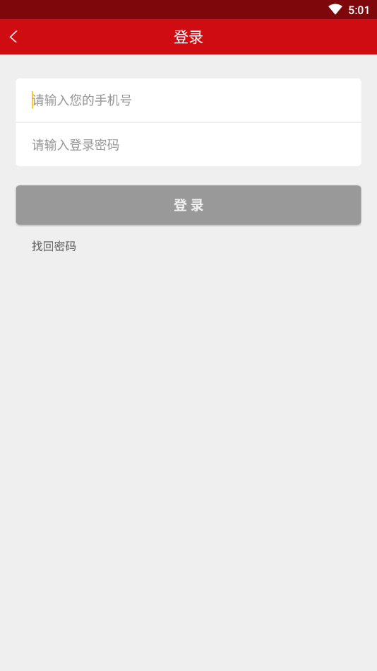 乐乐配送图4