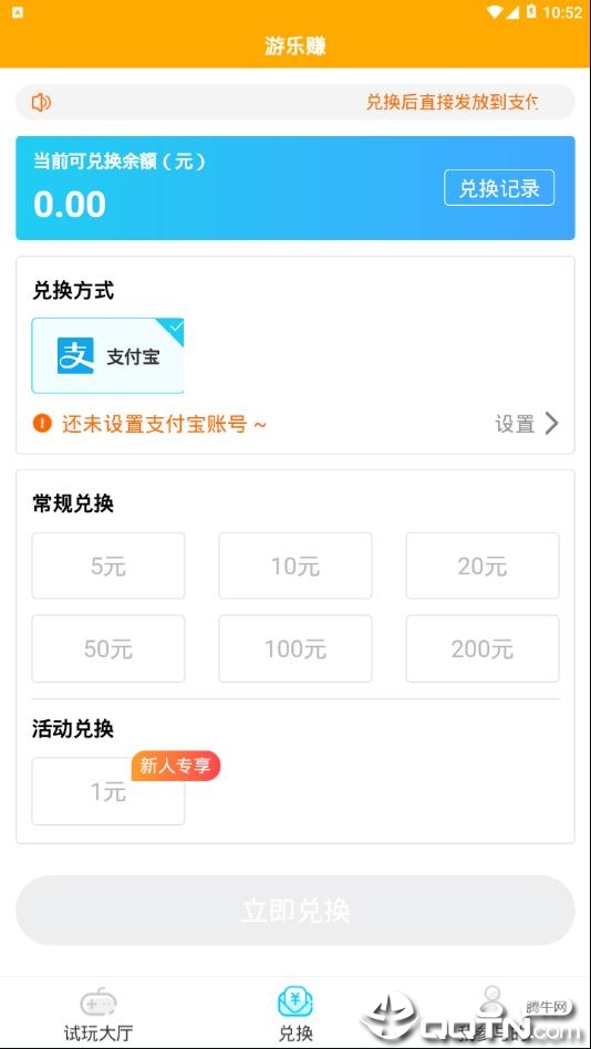游乐赚图2