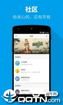 催眠大师图2