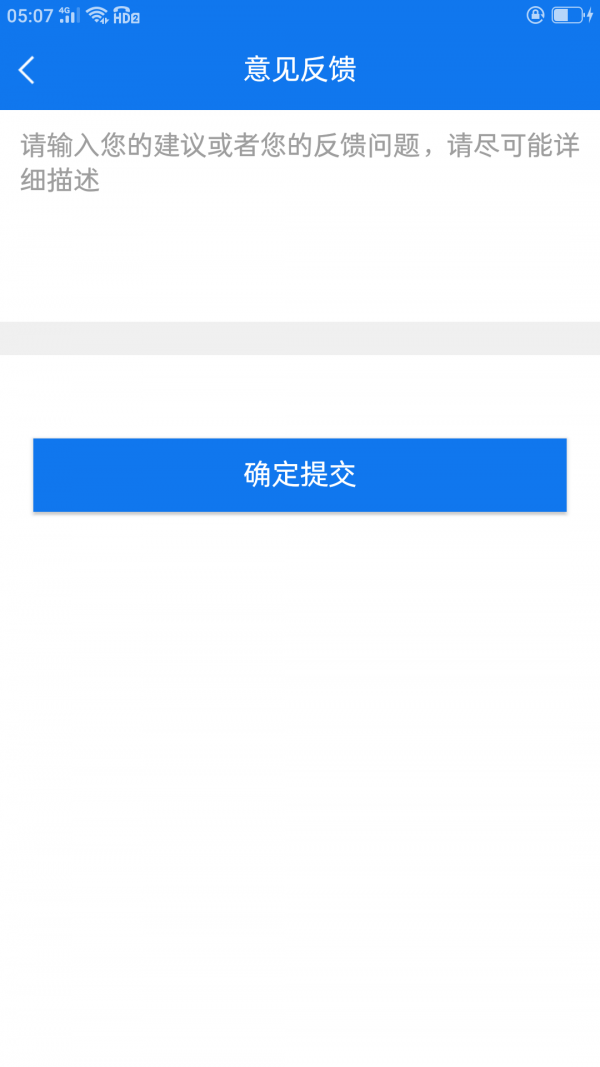 天凯再生图1