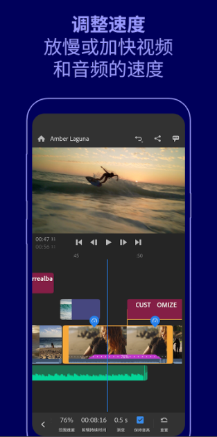 premiere音视频剪辑图3