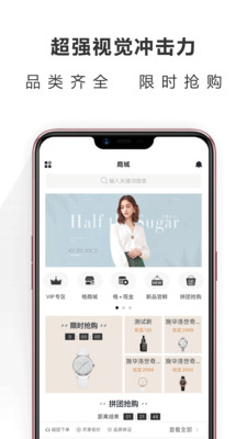 格调说图3