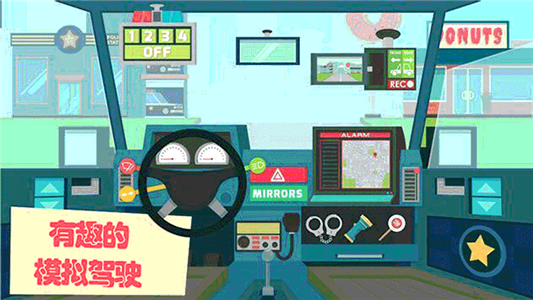 宝宝卡车驾驶图3
