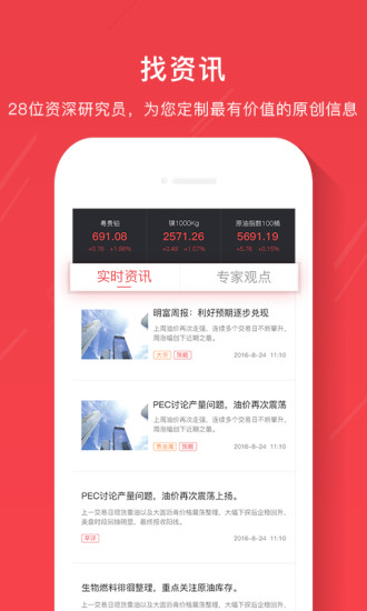 爱杠杆 爱杠杆