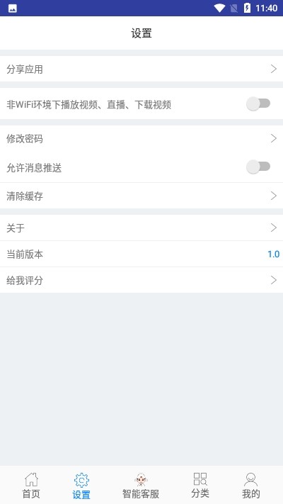 学匠教育 学匠教育