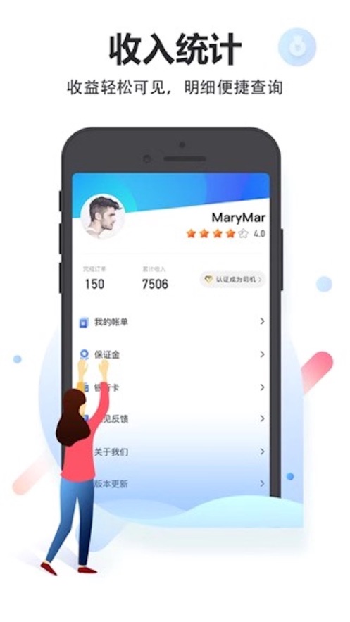 积微卡车帮图3