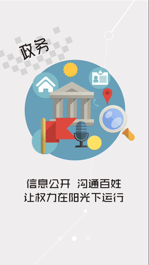 云上江陵图3