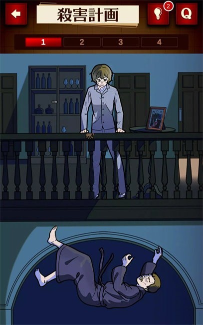 イラスト迷宮探偵ファイル イラスト迷宮探偵ファイル