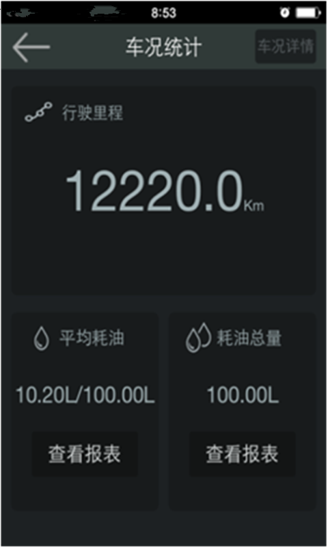 易车行图2