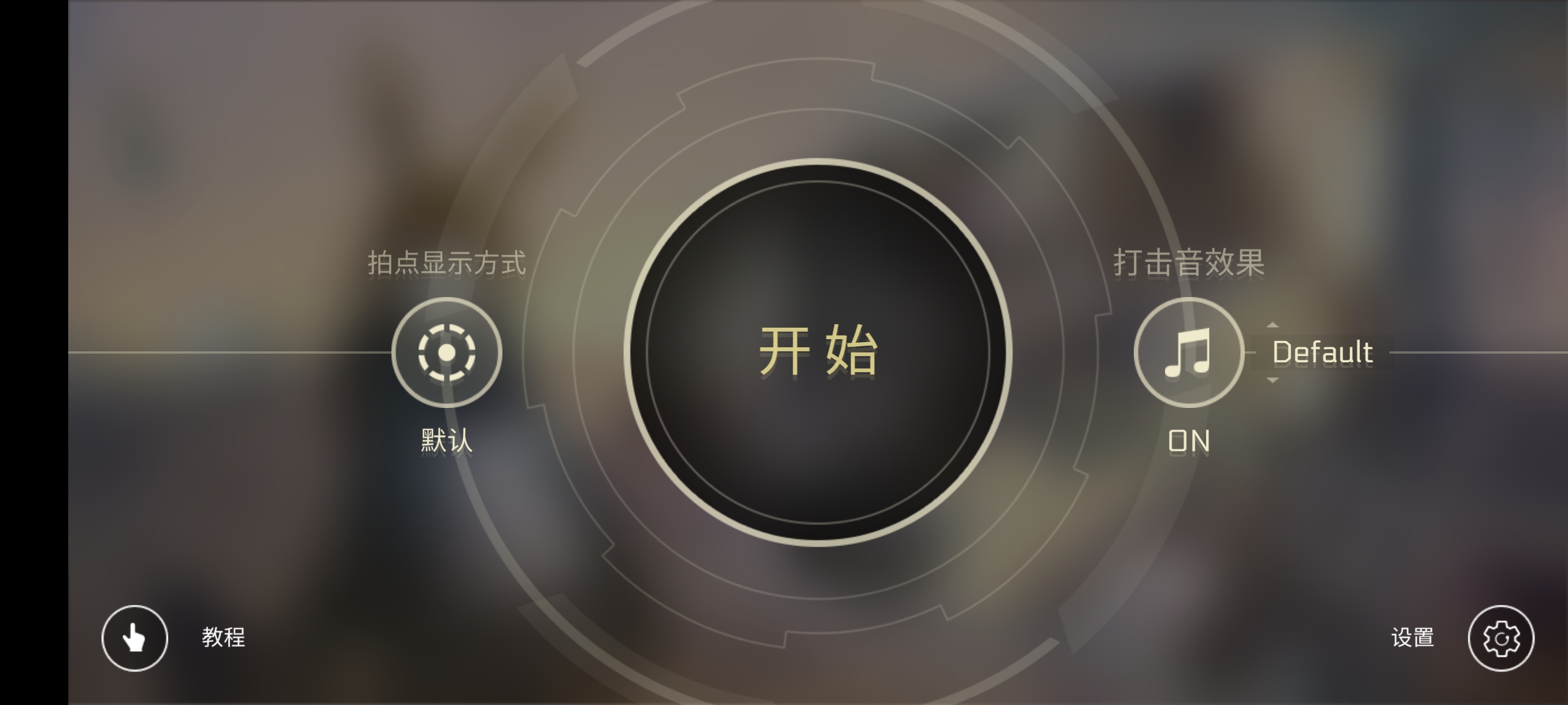 音乐世界：Re最新版图2