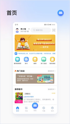 昇云图4