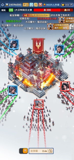 三国冰河时代0.1折版图1