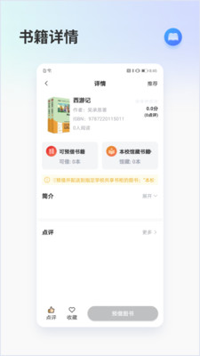 昇云图2