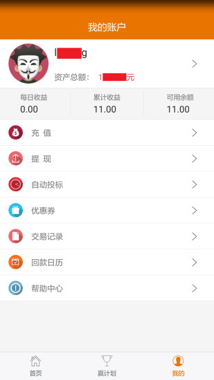 51快影图2