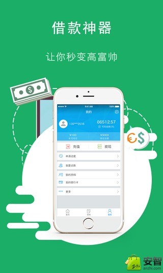 南瓜马车善贷图2