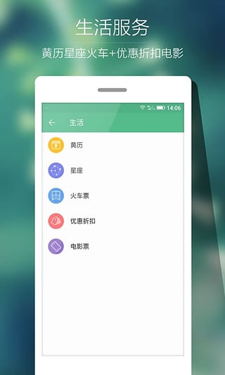 Ami日历(手机日历app)图4