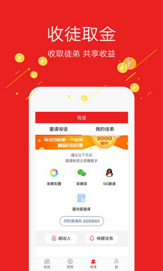 玩热点图1