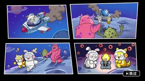 双人火星求生记手机版图4