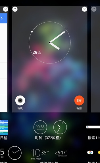索尼时钟（XZ2风格）图4