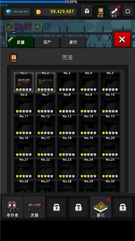 培养幸存者