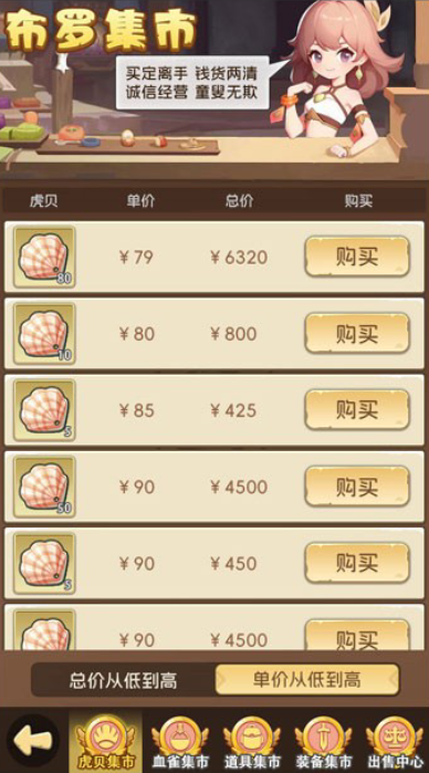 塞波尔