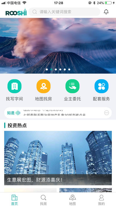 如是办公图4