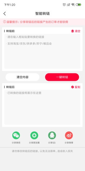 蓝莓日记图3