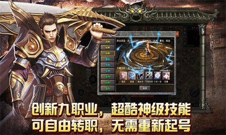 独断万古图3