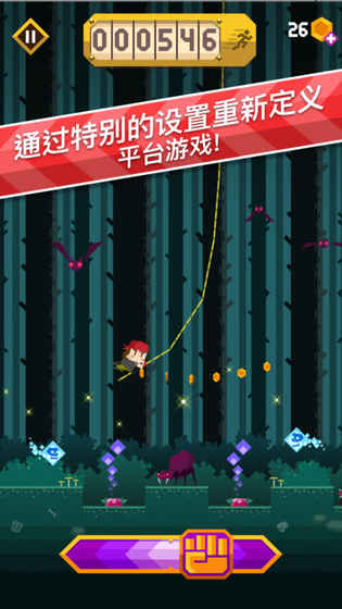 Runventure(冒险跑跑跑)图2