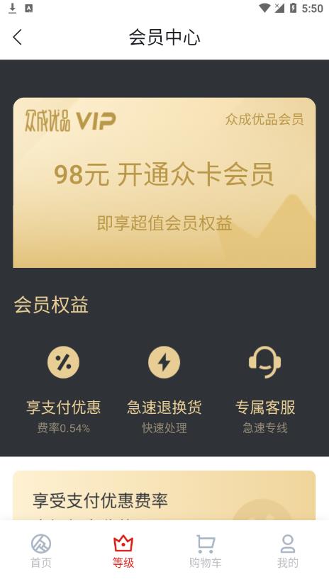 众成优品图3