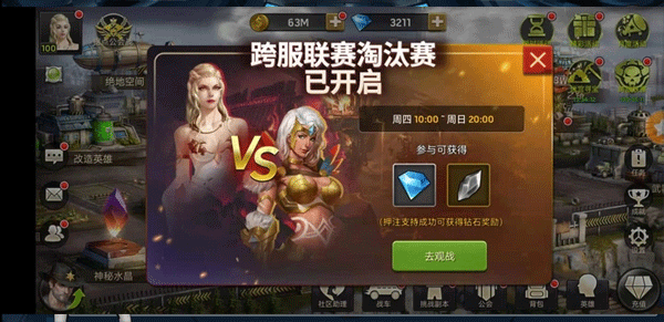 幸存者危机 幸存者危机