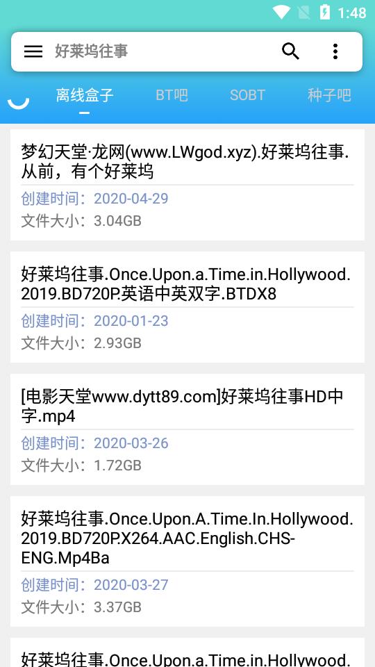 万磁搜图4
