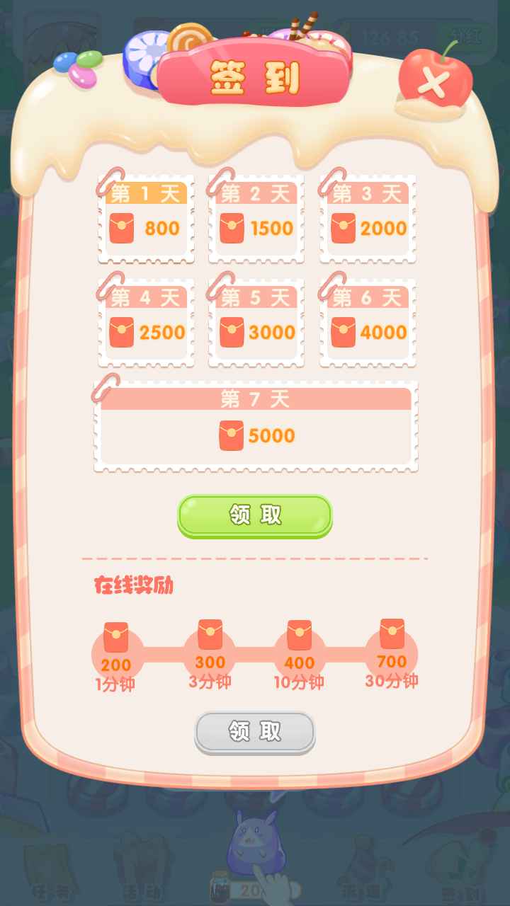 你不要过来哇图3