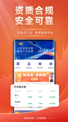 Find校园社交平台图4