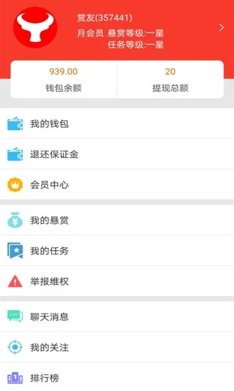 牛帮趣闲赚图2