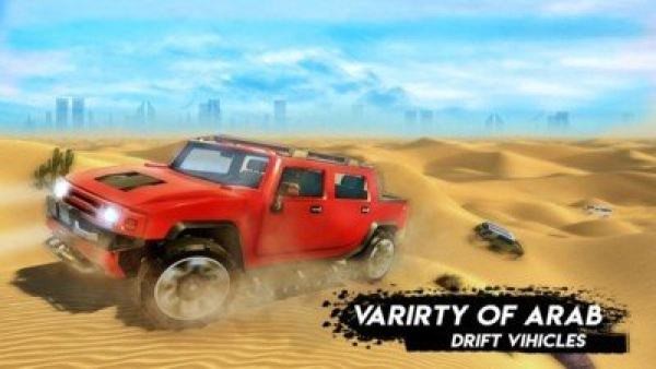 DriftDubai(沙漠漂移特技)图3