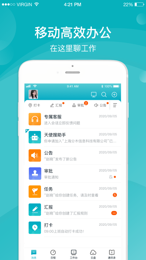 应狐图1